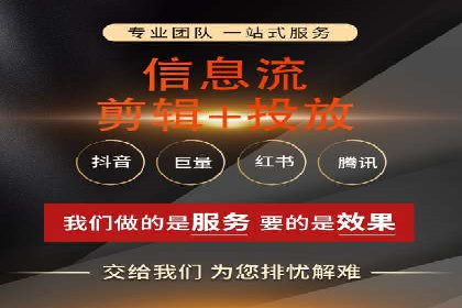 百度竞价代运营如何助力中小企业快速发展