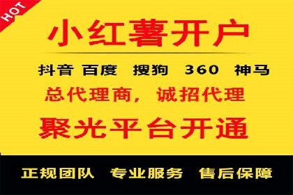 实战经验分享：百度竞价代运营公司案例剖析